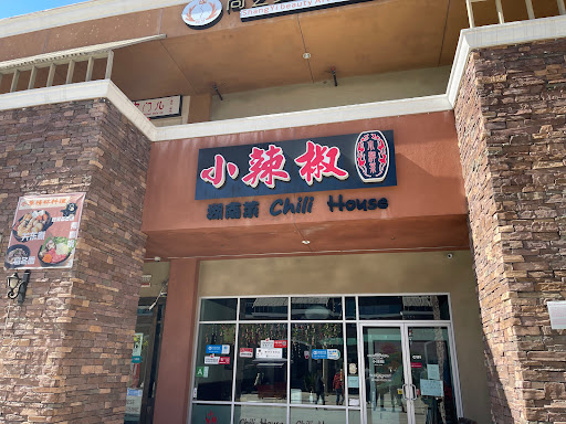 Chili House image