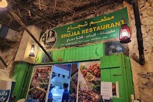 Shujaa Restaurant image