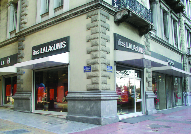 LALAoUNIS