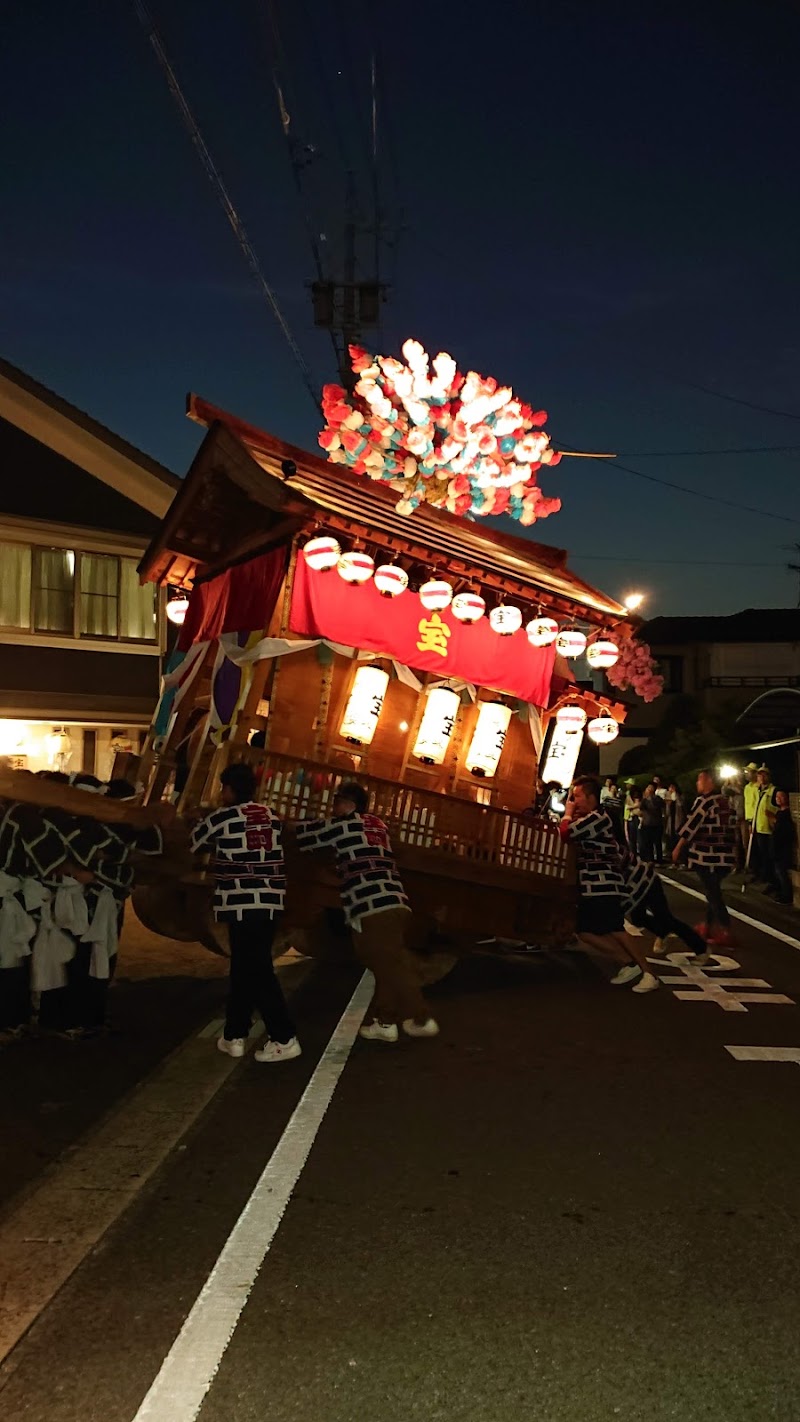 宝町公民館