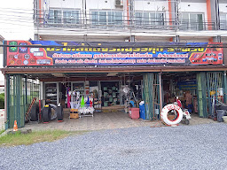 ร้าน Seconds Shop
