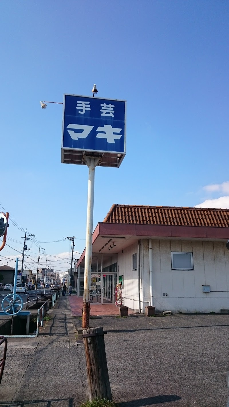 手芸マキ福山店