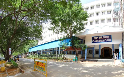 Out Patient Block Narayana Medical College & Hospital image