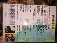 村田屋