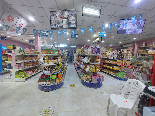 اسواق ومحامص الوسام بالاحساء 