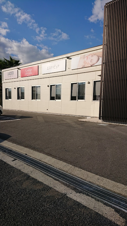 ピュアスリム 田原本店