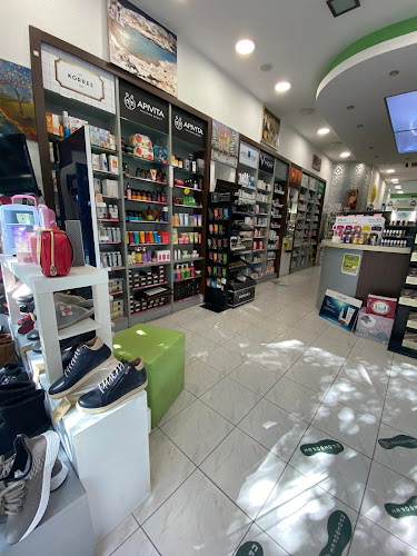 Φαρμακείο Βαφειάδης Κωνσταντίνος