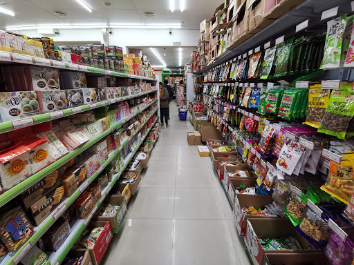 鹿城商场 Supermercados Lucheng