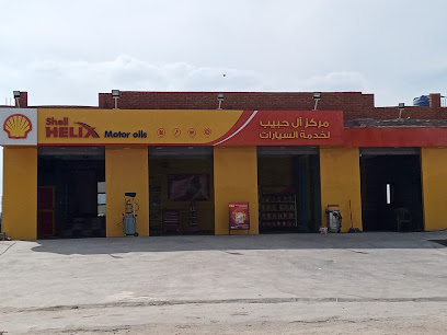 Shell Authorized Retailer - Aal Habib