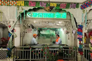 Peer Nigaha Darbar image