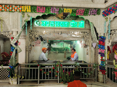 Peer Nigaha Darbar