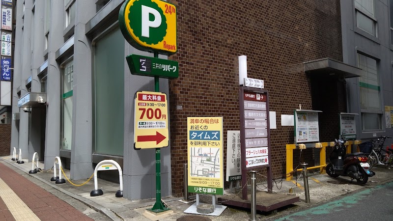 三井のリパーク りそな銀行橿原支店駐車場