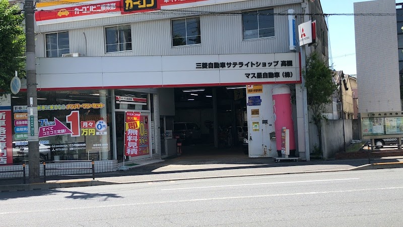 三菱自動車サテライトショップ高槻店