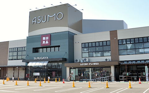 Surugaya Asumo Store image