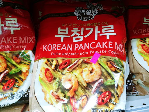 Asian Grocery Store «Jang Tuh Asian Grocery», reviews and photos, 724 New Loudon Rd, Latham, NY 12110, USA