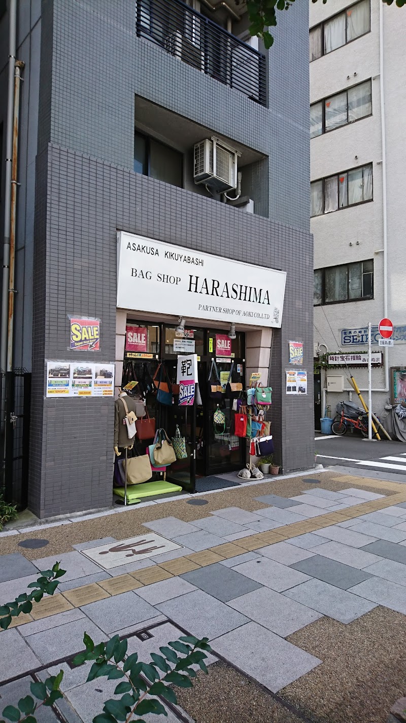 BAGSHOP HARASHIMA