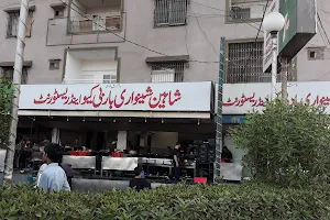 Shaheen Shinwari Barbq & Restaurant image