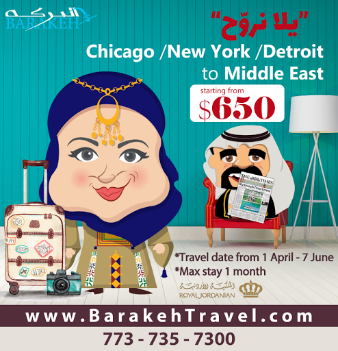 Travel Agency «BARAKEH TRAVEL», reviews and photos, 7219 W 103rd St, Palos Hills, IL 60465, USA