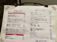 なか川
