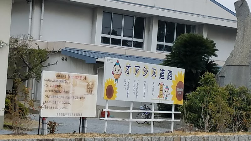 坂出市立林田小学校