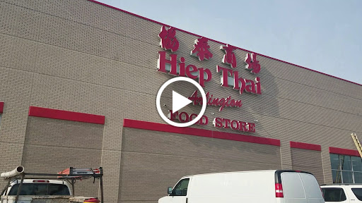Asian Grocery Store «Hiệp Thái Food Store», reviews and photos, 2430 E Pioneer Pkwy, Arlington, TX 76010, USA