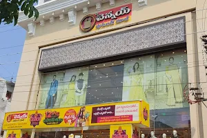 The Chennai Shopping Mall - Siddipet image