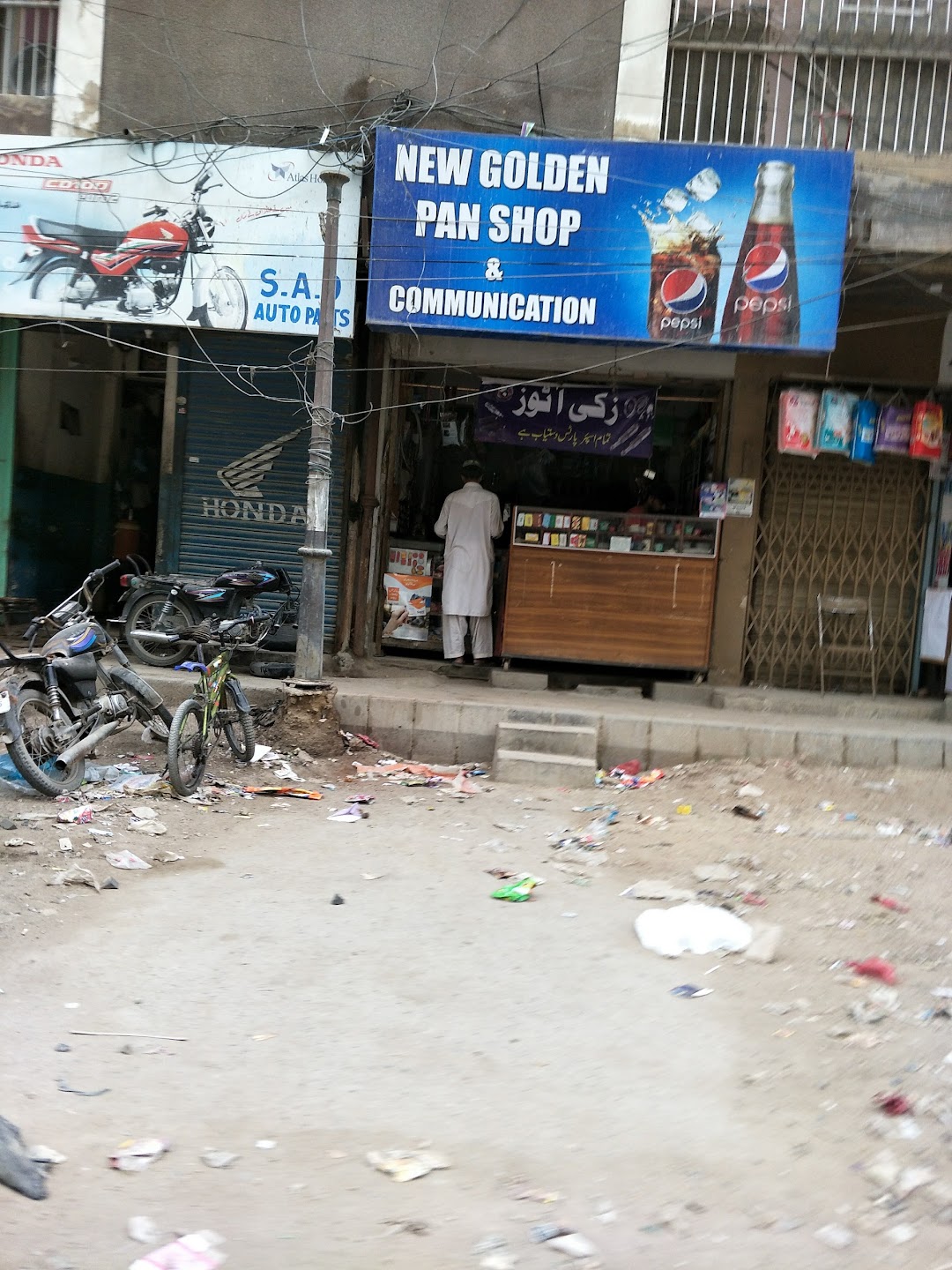 Ayaz Bhai Shop