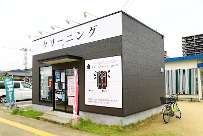 洗光舎 マックスバリュ二日市店