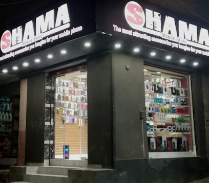 Shama mobile store