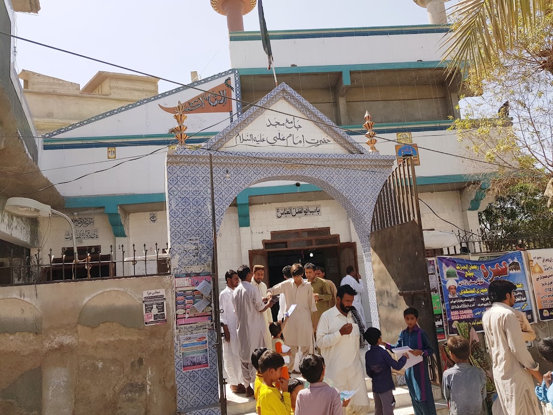 Masjid O Imam Bargah Ali a.s
