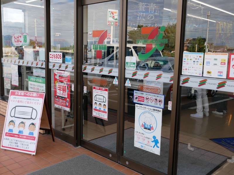 セブン-イレブン 東かがわ引田店