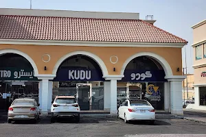 كودو Kudu - Palm Plaza image