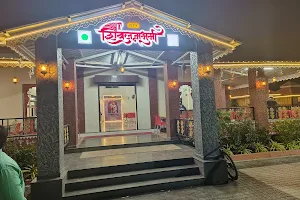 Hotel Shivjanmabhumi image
