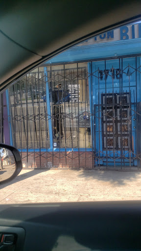 Bicycle Store «Compton Bike Shop», reviews and photos, 1716 N Long Beach Blvd, Compton, CA 90221, USA