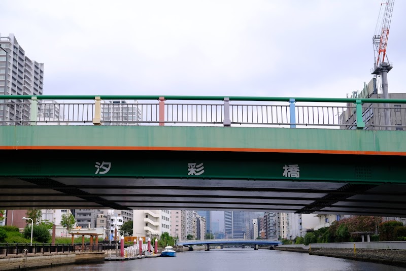 汐彩橋