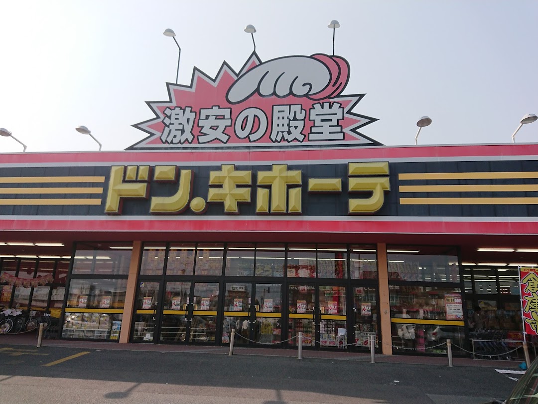 ドンキホテ 鈴鹿店