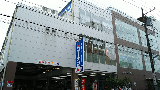 コーナン江戸川中央店