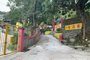 Tung Chung Lo Hon Monastery image