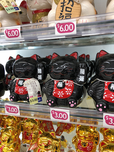 Dollar Store «Daiso», reviews and photos, 3228 Yorba Linda Blvd, Fullerton, CA 92831, USA