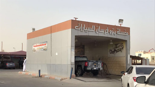 محطة بترولي petroly 