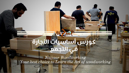 Najjaar Woodworking Courses (New Cairo)