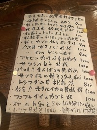 天に月、地に山
