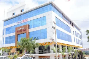Kanjarla Mall image