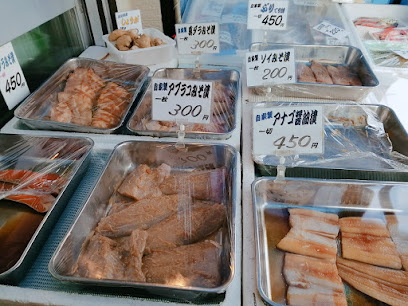 ㈲和田鮮魚店