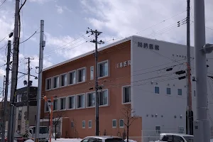 Kawagoe Clinic image