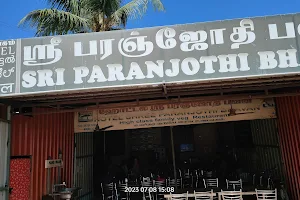 Hotel Sri Paranjothi Bavan image
