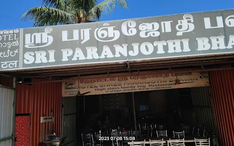 Hotel Sri Paranjothi Bavan image