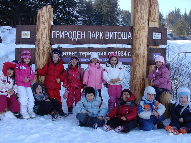 Отзиви за Ски училище Атмосфера в Сапарева баня - Училище