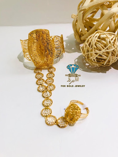 مجوهرات الفيروز 