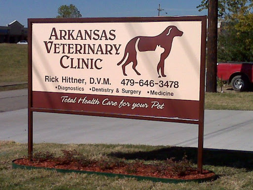 Arkansas Veterinary Clinic